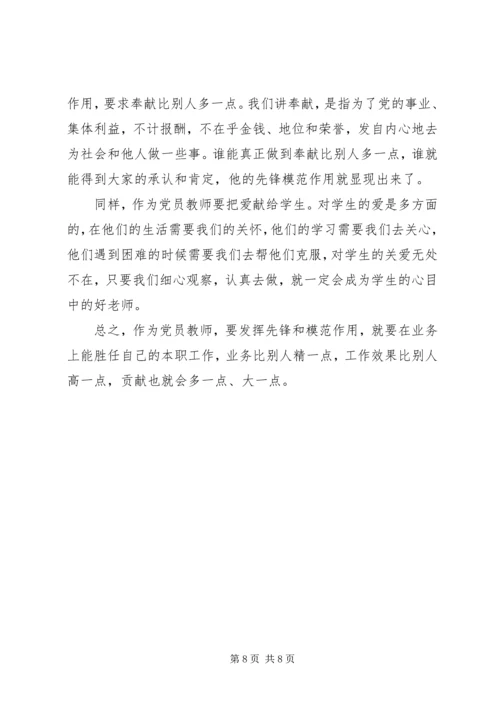 学习党史心得感悟.docx