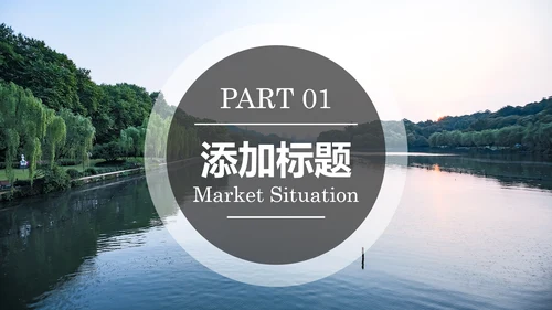 企业宣传画册图片相册活动展示旅游相册PPT模板