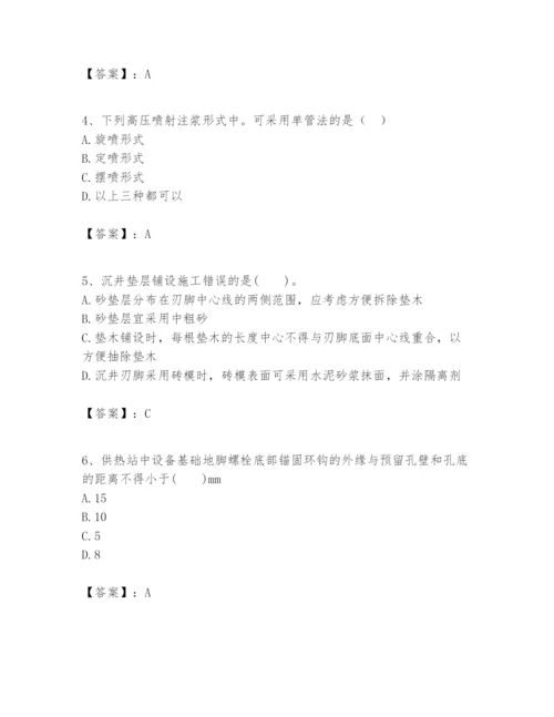 2024年一级建造师之一建市政公用工程实务题库（必刷）.docx