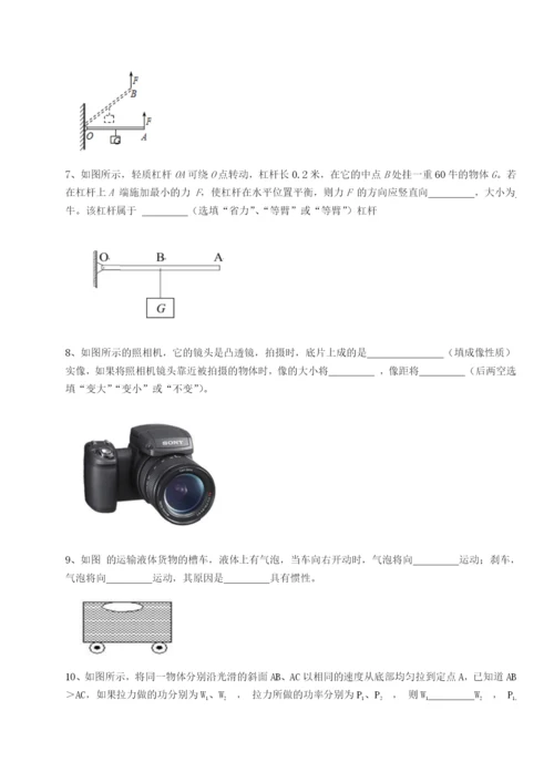 强化训练内蒙古翁牛特旗乌丹第一中学物理八年级下册期末考试专题练习试卷（详解版）.docx