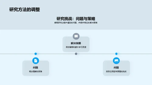 哲学视野下的专科生活