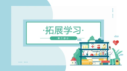 人教版化学生物《化学实验基本方法》PPT课件