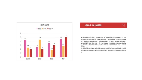 商务几何风个人年终工作报告PPT模板