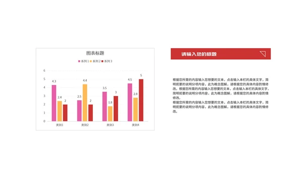 商务几何风个人年终工作报告PPT模板