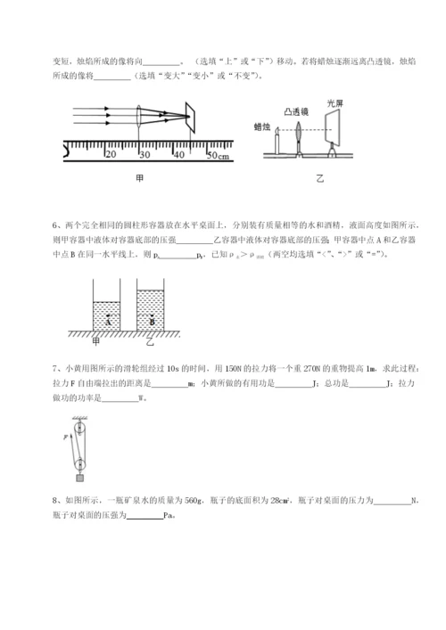 专题对点练习内蒙古翁牛特旗乌丹第一中学物理八年级下册期末考试专项测评A卷（解析版）.docx