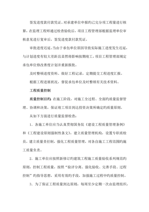 项目认知书0.docx