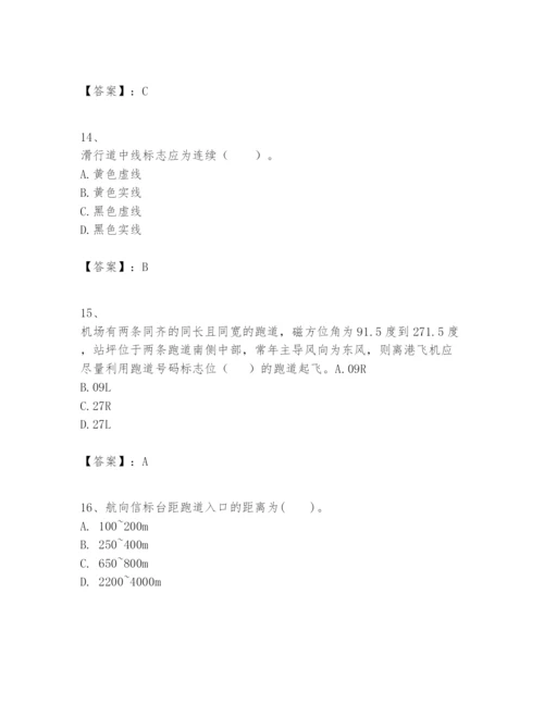 2024年一级建造师之一建民航机场工程实务题库精品（精选题）.docx