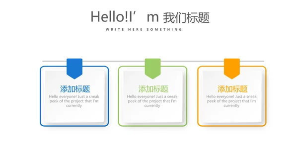 跑步骑行游泳动态PPT
