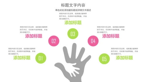 美容养生花茶产品介绍动态PPT模板