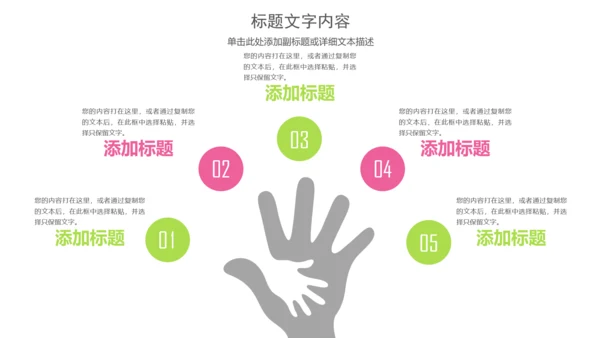 美容养生花茶产品介绍动态PPT模板