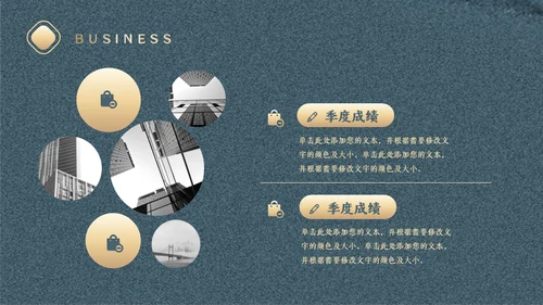 中式创意工作计划复盘通用PPT模板