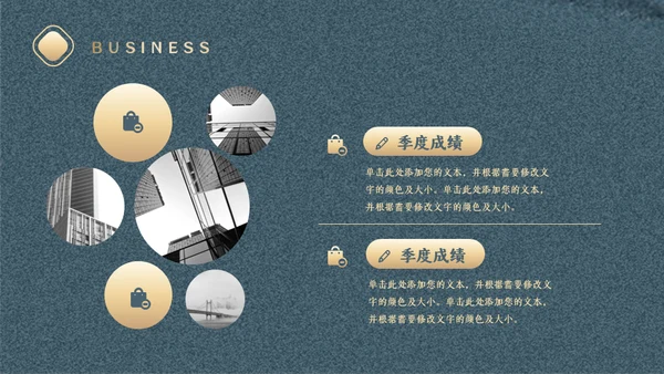 中式创意工作计划复盘通用PPT模板