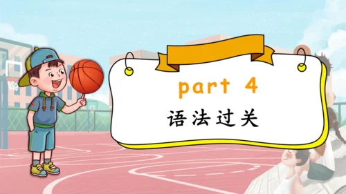 Unit 2 My week 复习课件（词组+句型+语音+语法+写作指导）