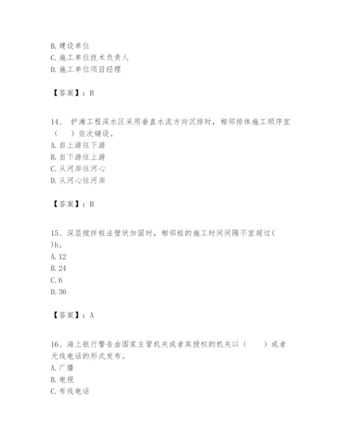 2024年一级建造师之一建港口与航道工程实务题库精品（名师推荐）.docx