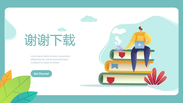简约大学生就业规划动态PPT模板