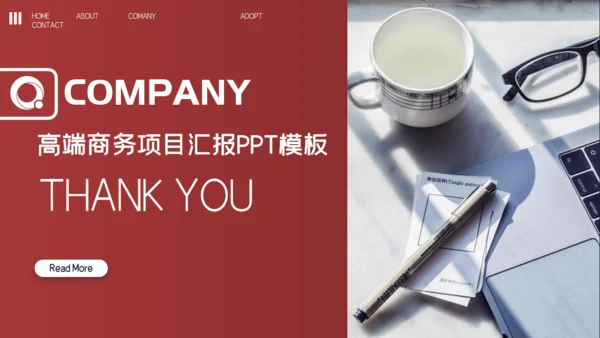 金融业投资者项目通用PPT模板