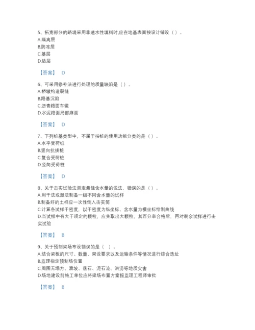 2022年全省一级建造师之一建公路工程实务高分提分题库(附答案).docx