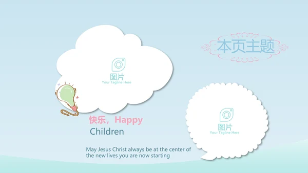 感恩妈妈母亲节PPT