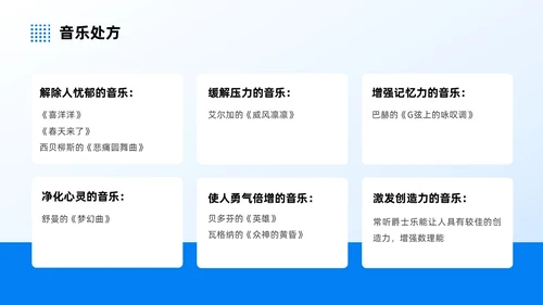 蓝色商务实拍风压力与情绪管理员工培训PPT