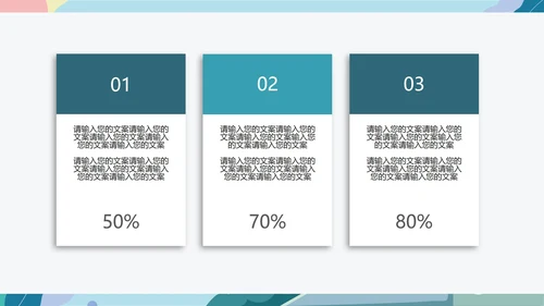 小清新小学卡通数学课件PPT模板
