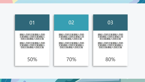 小清新小学卡通数学课件PPT模板