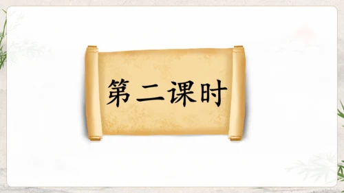 水浒传武松打虎通用PPT模板