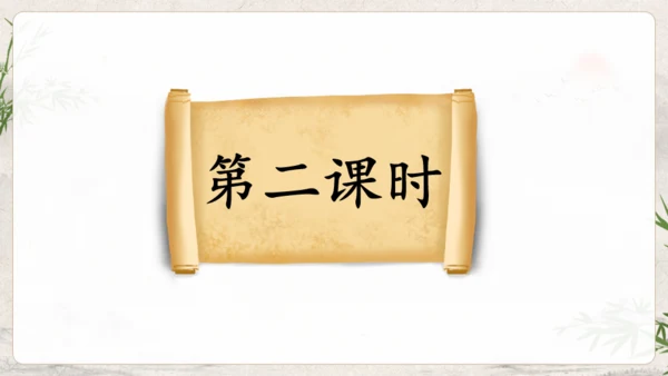 水浒传武松打虎通用PPT模板