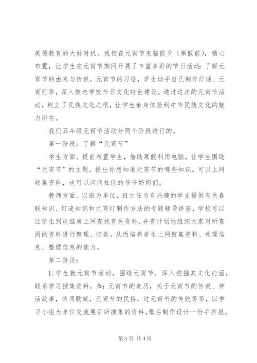 小编推荐：个人工作总结开头及范文.docx