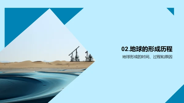 商务风教育培训教学课件PPT模板