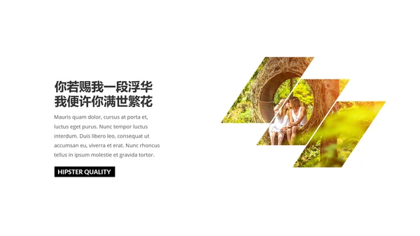 浪漫欧美风七夕情人节表白求婚通用PPT模板