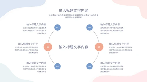白底几何形状简约部门工作总结汇报PPT模板