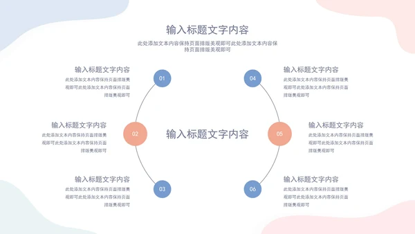白底几何形状简约部门工作总结汇报PPT模板