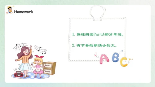 人教新起点小学英语三年级下册Unit5 Family Activities Let's Spell