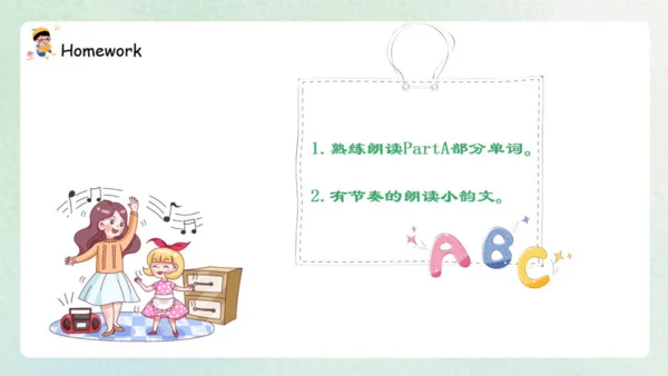 人教新起点小学英语三年级下册Unit5 Family Activities Let's Spell