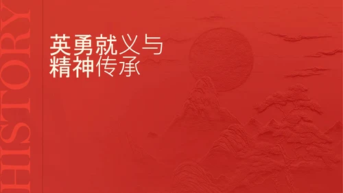 红黑配色简约风人物介绍赵一曼