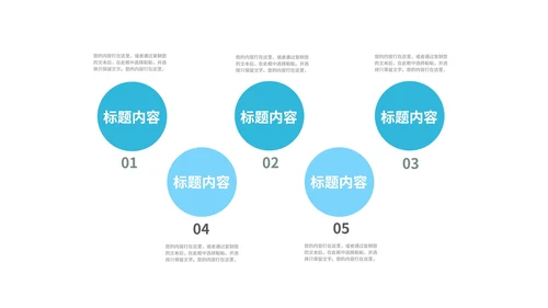蓝色几何风临床医疗护理PPT模板