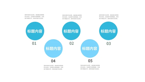 蓝色几何风临床医疗护理PPT模板