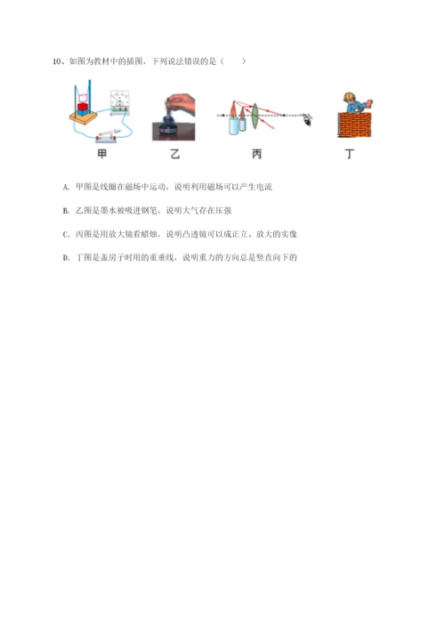 强化训练四川内江市第六中学物理八年级下册期末考试定向训练试题（解析版）.docx
