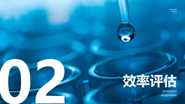 蓝色医疗职业风年中述职PPT模板