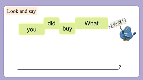 Module 2 Unit 1  What did you buy? 课件(共37张PPT)