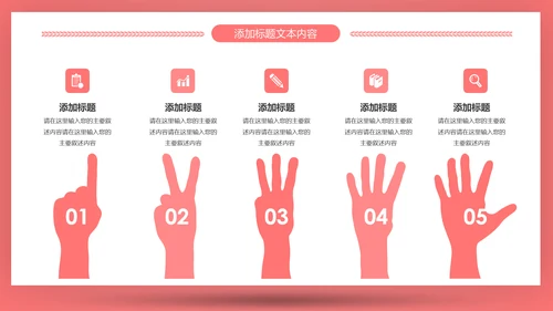 爱心医疗医护护士护理通用工作汇报PPT模板