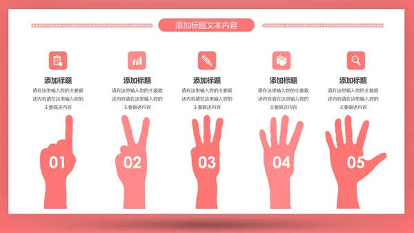 爱心医疗医护护士护理通用工作汇报PPT模板
