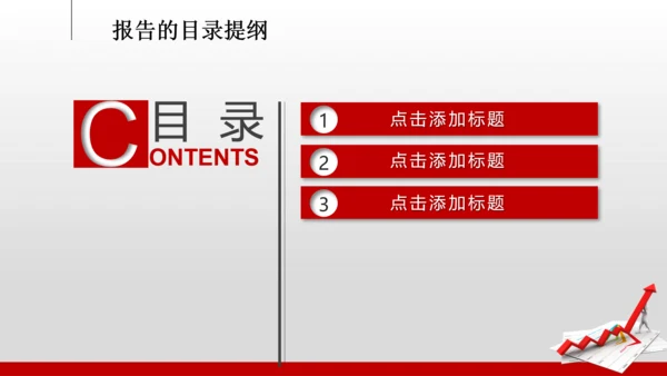 2014年业绩报告市场销售总结计划PPT