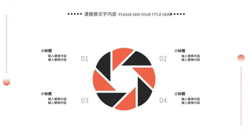 大学生毕业答辩-通用PPT模板