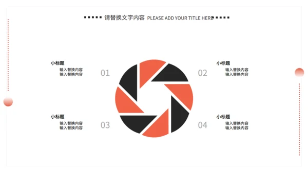 大学生毕业答辩-通用PPT模板