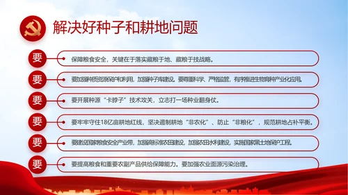 大气医疗医护志愿者传递爱心PPT
