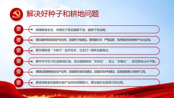 大气医疗医护志愿者传递爱心PPT