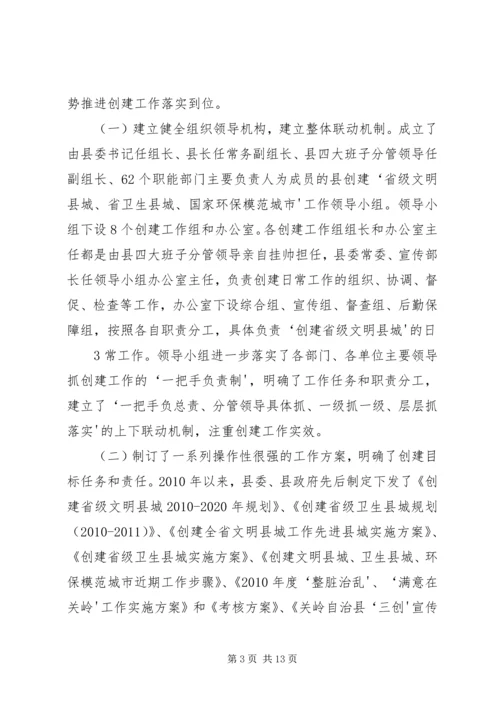 团代会报告(征求意见稿)9919 (3).docx