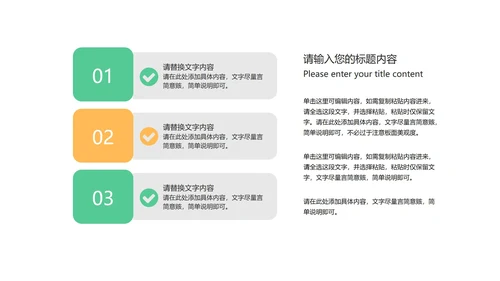 卡通风教室黑板高考必胜教育汇报PPT模板