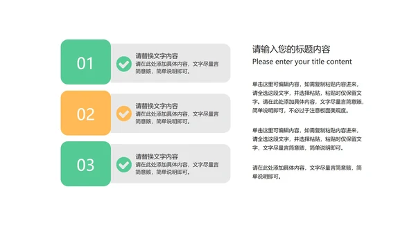 卡通风教室黑板高考必胜教育汇报PPT模板